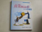 書本詳細資料