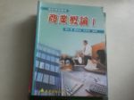 書本詳細資料