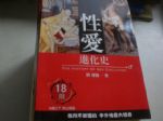 書本詳細資料