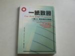 書本詳細資料