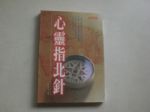 書本詳細資料