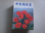 書本詳細資料