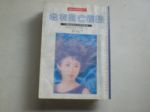 書本詳細資料