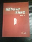 書本詳細資料