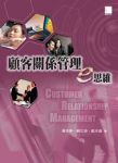 書本詳細資料