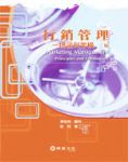 書本詳細資料