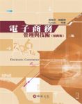 書本詳細資料