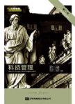 書本詳細資料