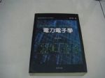 書本詳細資料