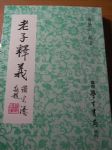 書本詳細資料