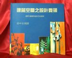 書本詳細資料