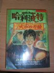 書本詳細資料