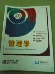 書本詳細資料