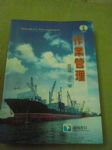 書本詳細資料