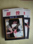 書本詳細資料