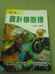 書本詳細資料