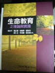 書本詳細資料