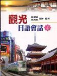 書本詳細資料