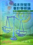 書本詳細資料