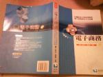 書本詳細資料