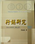 書本詳細資料