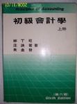 書本詳細資料