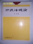 書本詳細資料