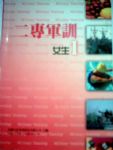 書本詳細資料