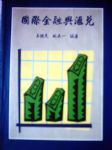 書本詳細資料