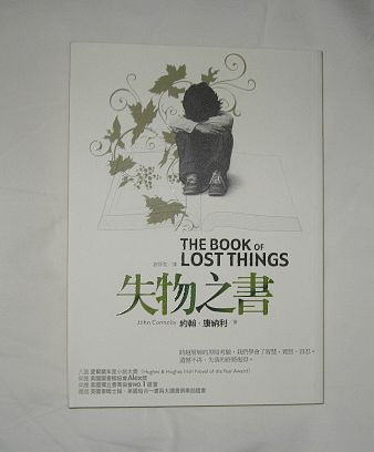 書本詳細資料