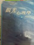 書本詳細資料