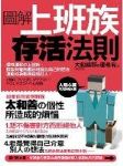 書本詳細資料