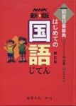 書本詳細資料