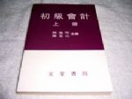 書本詳細資料