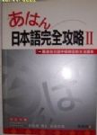 書本詳細資料