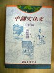 書本詳細資料