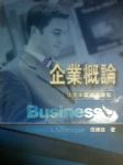 書本詳細資料