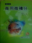 書本詳細資料