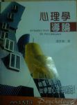 書本詳細資料