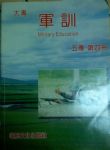 書本詳細資料