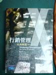 書本詳細資料