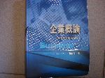 書本詳細資料