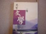 書本詳細資料