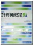 書本詳細資料