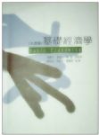 書本詳細資料