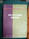 書本詳細資料