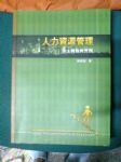 書本詳細資料