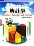 書本詳細資料