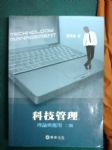 書本詳細資料