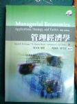 書本詳細資料